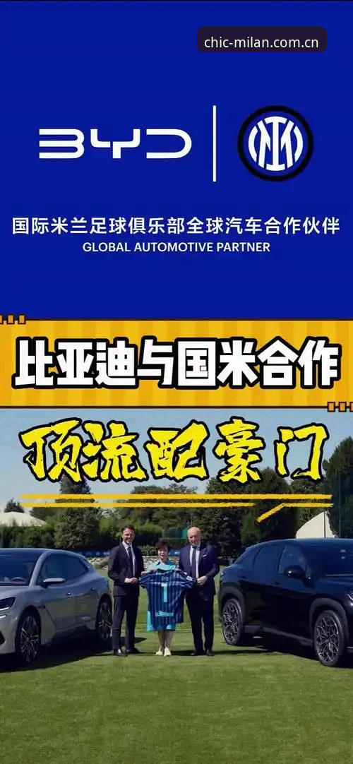 米兰MILAN中国替代方案安卓版 米兰MILAN中国替代方案安卓版完整使用指南
