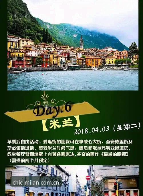 米兰MILAN中国登录安全吗 米兰MILAN中国登录安全吗?一位亲历者的深度体验报告