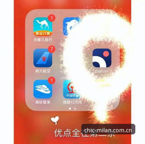米兰MILAN怎么下载 米兰MILAN怎么下载?一个老编辑的全面评测与避坑指南